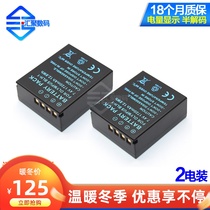 2 Denso for Olympus EM1 MARK II battery BLH-1 EM1 non-original battery BLH1