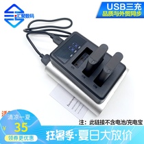  Suitable for Sony NPBX1 camera battery three-seat charging black card RX100 M6 RX1R AS50 HX90 RX1R2