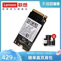 (New)Lenovo Saviour Notebook Solid State drive SSD upgrade PM991a 256G 512G Original factory