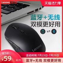 Lenovo Howard Bluetooth Wireless Mouse Notebook Desktop computer Office home Portable Gaming mouse Universal