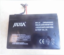 Special battery for underwater thrusters 24V6AH submersible battery