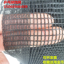 Table tennis fence polyethylene net Table tennis venue fence length can be customized black fence