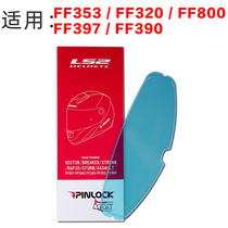 ls2 ls2 ff353 320800397390 full helmet lens pinlock special buckle anti-fog patch