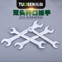 Opening Wrench Double Head Dull Wrench Mirror Wrench Dual-use Nerd Pull Double Head Opening Wrench 8-30 Wrench