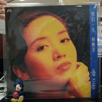 Spot Anita Mui Love magic life ARM 33 turn LP Blue glue limited numbered edition