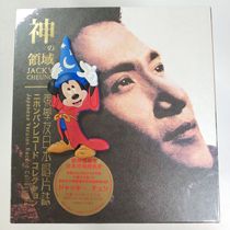 Spot 3577285 Jacky Cheung Song God Records 8CD Collection Box limited to 1500 copies