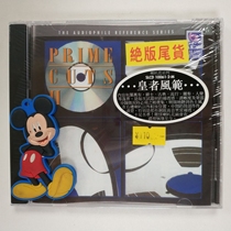 100612 trumpet flower series Royal style jazz classical pop solo vocals etc