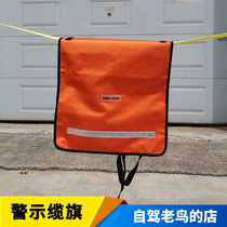 Off-road vehicle rescue warning trailer cable flag to prevent rebound damper Winch rope matching buffer pad Safety blanket