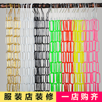 Clothing store hanger hook chain hanger chain Wrought iron hanger Color plastic clothing store chain hanging clothes