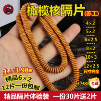 Olive Nuclear Septer Septer Bead Spacer Clip Necklace Pendant Necklace DIY hand long list of accessories Accessories Round Pearl