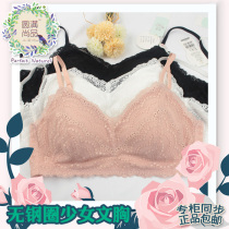 Meijia Meinong M27251 Perfect Shangpin Y27251 thin shoulder strap without rim Medium and thin triangle cup lace bra