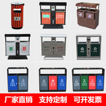 Outdoor Trash Can Sanitation Park District Scenic Area Metal Environmental Protection Latrash Cans Outdoor Classified Fruit Leather Case Dustbin