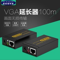 VGA network extender 100 m audio and video synchronous transmission 60 m single network cable to rj45 signal amplifier