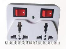 Conversion plug multi-function socket converter power converter Jack one-point two independent switch