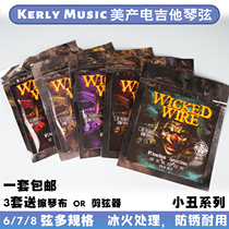 Kerly Music Wicked Wire clown series American Ice Fire 6 7 8 strings electric guitar strings