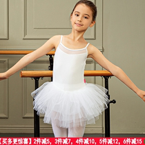 Sansha French Sansha tutu skirt Girls Ballet dance skirt one-piece skirt Performance tutu Suspender one-piece suit