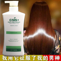 Hair Doctor nutrition Gold partner repair conditioner hydrotherapy oil hair mask 750ML