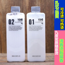 Is expected to be excellent and quick to burn ammonia without ammonia fast hot and hot-up paste-shaped potion is free to soften the pull-ion perm