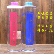 Large Bottle Cold Scalding Electrobiochemistry Hot And Low Ammonia Aromatic Perm Hot Hair Root Cold Scalding Hair Curly Hair Water