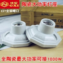 All-ceramic safety lamp holder screw e27 surface flat Port lamp accessories bulb base crawling lamp Port