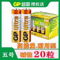 20 PCs GP Superba 5 battery number 5 battery LR6 alkaline battery AA battery high energy 7 battery