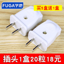  Rotatable pure copper two-pole 2-pin power plug household wiring socket head 250V 220V 16A