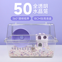 Hamster cage 50 base cage transparent acrylic heightened oversized chassis golden bear villa supplies set complete
