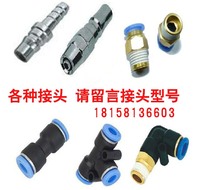 Motor vehicle detection exhaust gas detection exhaust detection adapter 8 rpm 6 10 rpm 8 straight-through elbow