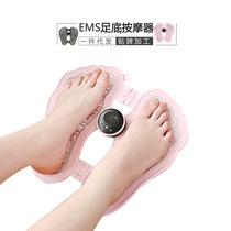 EMS charging foot massager foldable storage with convenient lazy foot massage