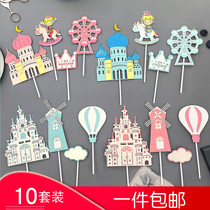 Childrens fairy tale castle birthday cake decoration card pink gold Prince Princess atmosphere layout plug-in ornaments
