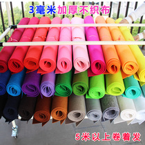 3mm thick non-woven fabric non-woven kindergarten cloth weaving childrens hand diy felt cloth environment layout