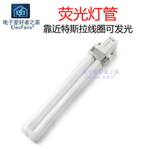 Voltage 58V AC 13W light bar F13BX fluorescent lamp 2-pin U-type SPX27 Tesla coil lamp 13 watts