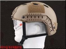 Rambo equipment] FAST helmet military fan suspension system FAST response tactical helmet lightweight anti-collision helmet