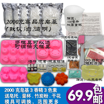 Breast milk making handmade soap material package diy material milk soap soap package set high grade material package