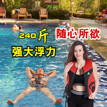 Professional big buoyant fat man rescue life-saving swimsuit adult portable marine fishing fish men and women motorboat vest