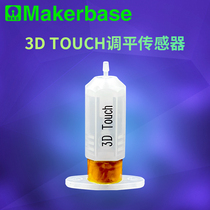 Makerbase 3D Touch 3D printer accessories automatic leveling sensor