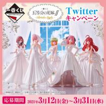 Japan had the honor of the five sub-icons for hua jia H tour five aliquots of hua jia xin niang mini doll hand ornaments