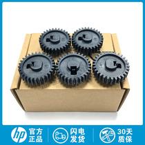Brand new original HP HP5200 M5025 M5035 M435 M701 706 lower roller gear fixing gear