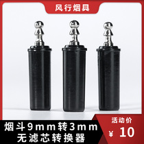 Pipe 9 to 3 filter 9mm to 3mm three-pack with metal filter converter core pipe accessories