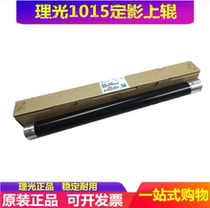The application of original Ricoh 1610 1801 1800 2015 2018 2020 fixing the upper roller