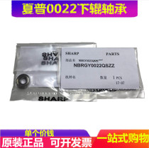 Sharp MX-M2658U 3158U 2658N 3158n 2655 3558 roller bearing original