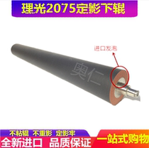 Foaming Ricoh 2075 2060 7500 8000 8001 7001 6001 fixing Roller roller