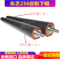 Toshiba 506 255 455 305 405 355 fixing lower roller pressure roller rubber roller new import