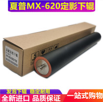 Sharp AR-MX 550 555 620 700 U N fixing lower roller pressure roller rubber roller original