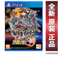 PS4 game Super Robot Wars 30th Anniversary First with Special Chinese Spot