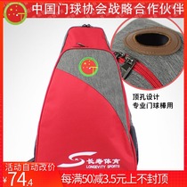 Changshou company direct sales store Longevity brand 2020 shoulder gateball stick bag Gateball stick bag Gateball supplies ball bag