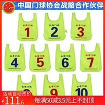 Longevity plate number cloth vest gateball Jersey game special goal bat goal club Ten Pieces