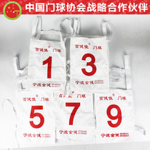 Bai Jianjia Gateball number cloth Japanese-style set of five up and down flip number vest gateball supplies