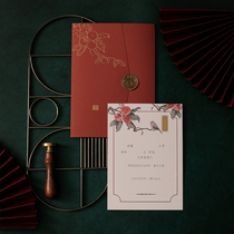 Forced Pie New Chinese Style Red Invitation Wedding 2020 Wedding Creative Invitation