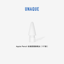 UNAQUE 1 pack for ApplePencil1 2 generation replacement pen tip Tip Tip standard hardness